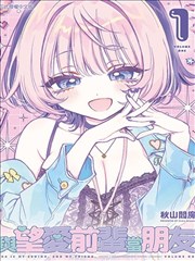 六漫画手稿刊封面，铅笔草稿与覆盖纸压在棕架上