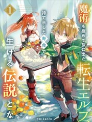 六漫画手稿切片一修改版，支点上移后的框选位置