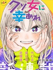 六漫画手稿切片二方案甲，情绪收束型第六格