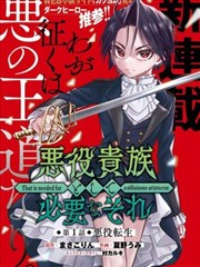 六漫画手稿切片三，第六格原本的对白排布