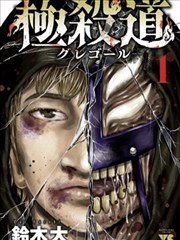 六漫画图谱 C1 构图重复型示意